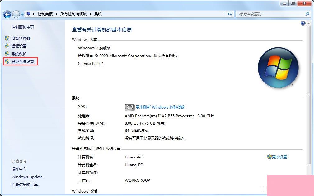 Win7提示存储空间不足怎么办？