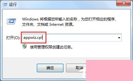 Win7快播提示该网站不可点播怎么办？