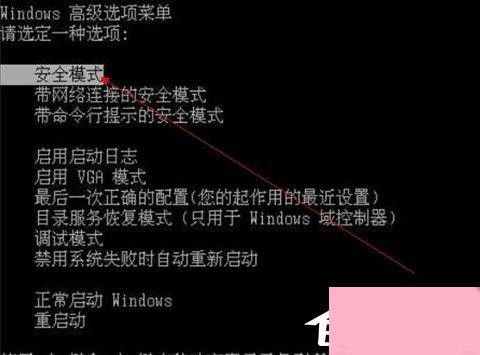 XP系统中空的文件夹无法删除怎么办？