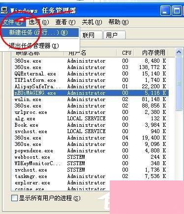 XP系统中空的文件夹无法删除怎么办？