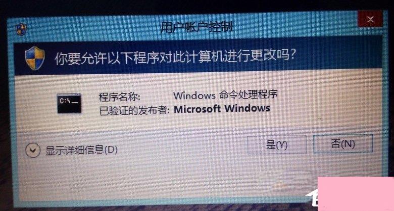 Win8应用商店打不开怎么解决？