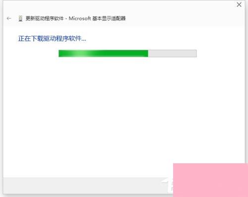 Win10显卡驱动更新的方法