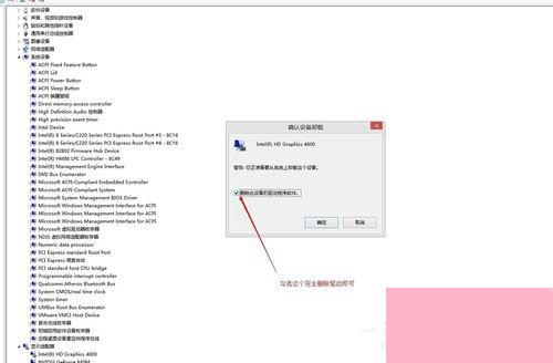 Win10显卡驱动更新的方法