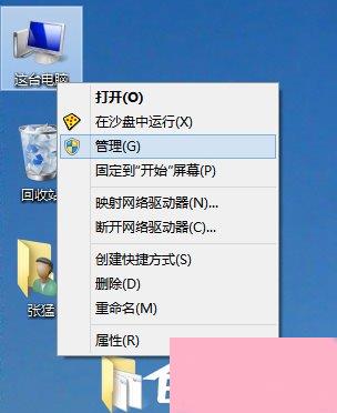 Win10显卡驱动更新的方法