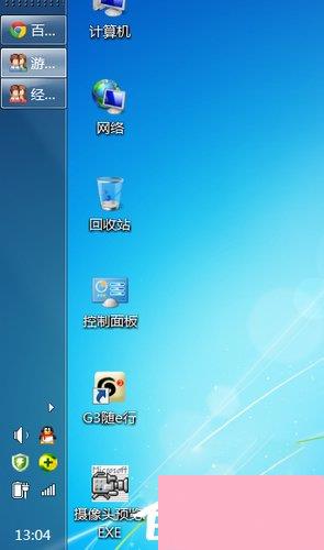 Win7电脑任务栏怎么还原？