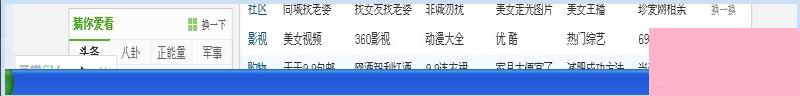 WinXP任务栏不显示打开的窗口怎么办？