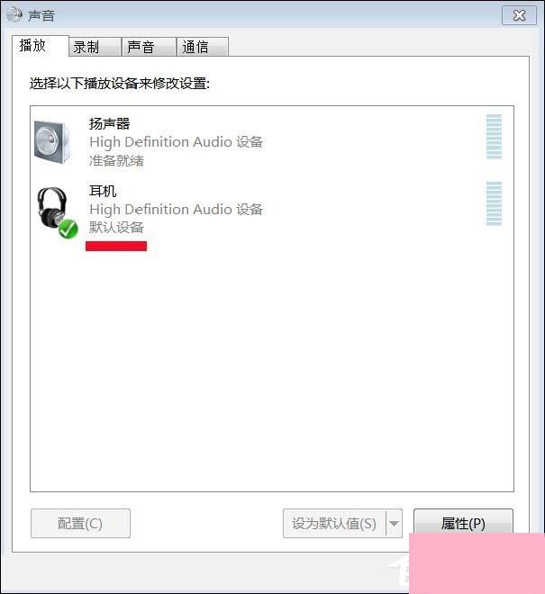 Win7系统提示未安装音频设备导致无声可以这样处理