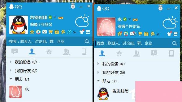 QQ黑名单的作用是什么？QQ黑名单和删除好友的区别在哪？