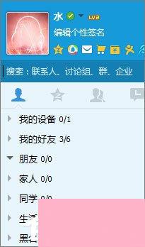 QQ黑名单的作用是什么？QQ黑名单和删除好友的区别在哪？
