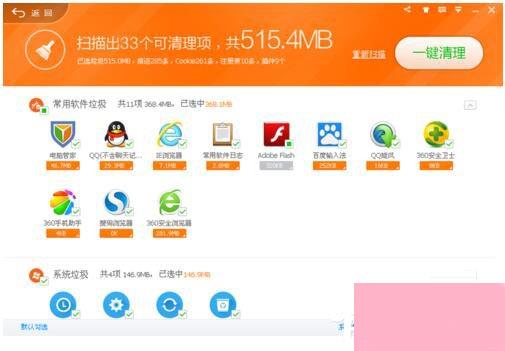 QQ电脑管家和360哪个好？