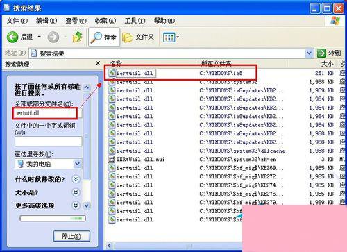 WinXP无法定位序数459于动态链接库的解