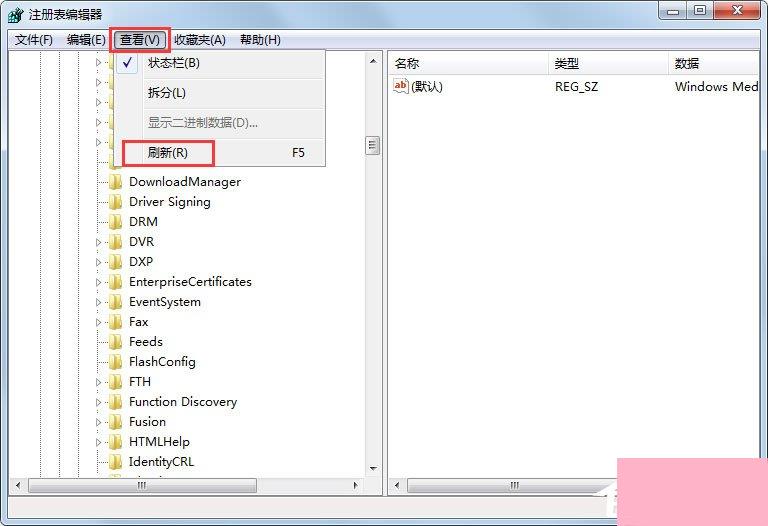 Win7系统IE图标无法删除怎么办？