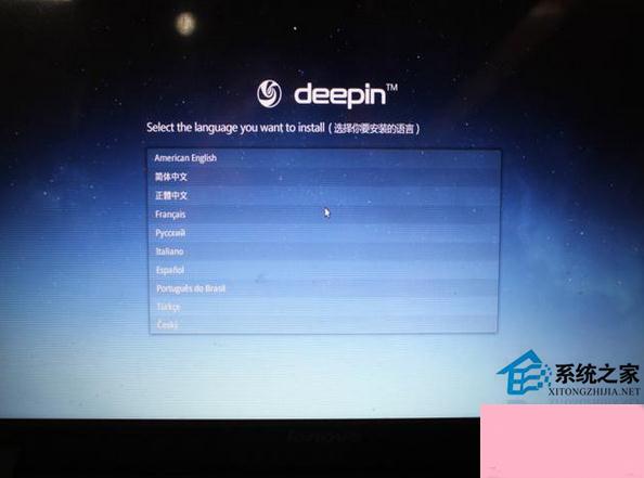国产系统Linux Deepin 2014详细评测
