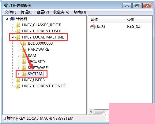 Win7如何修改注册表的权限？Win7注册表权限的修改方法