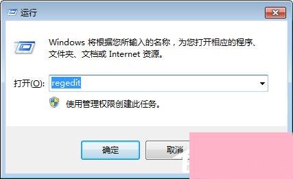 Win7如何修改注册表的权限？Win7注册表权限的修改方法