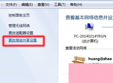 Win7系统无法查看工作组计算机如何解决？ Win7系统查看工作组计算机的方法