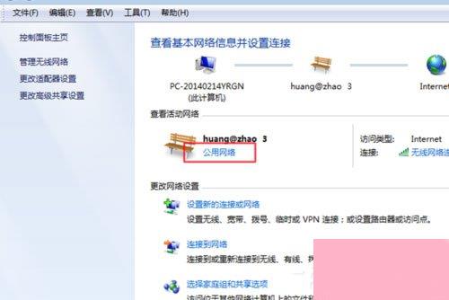 Win7系统无法查看工作组计算机如何解决？ Win7系统查看工作组计算机的方法