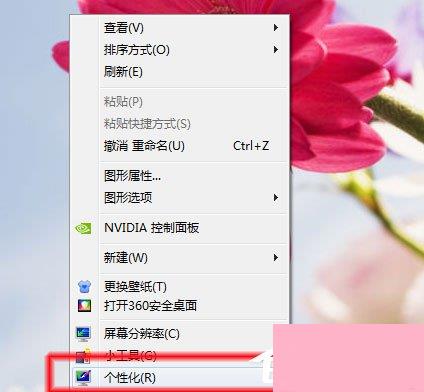 Win7系统无法查看工作组计算机如何解决？ Win7系统查看工作组计算机的方法