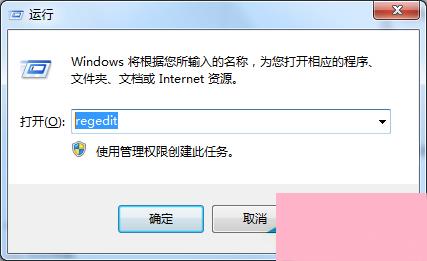 Win7屏保功能启用不了的解决方法