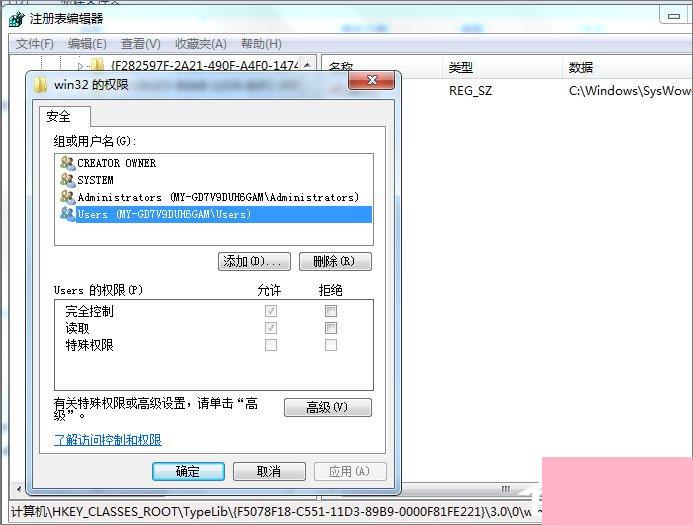 安装Office2010提示需要MSXML 6.10.112