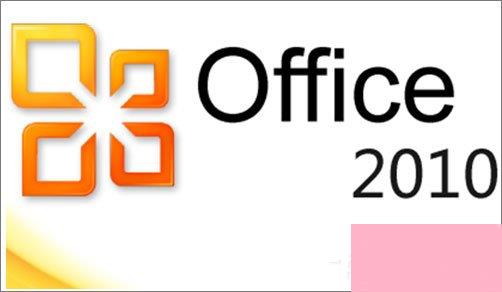 安装Office2010提示需要MSXML 6.10.112