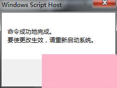 此Windows副本不是正版的解决方法