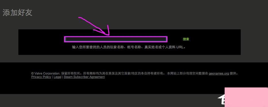 Steam平台如何添加好友？Steam平台添加好友教程