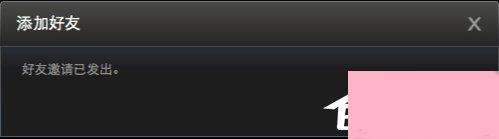 Steam平台如何添加好友？Steam平台添加好友教程