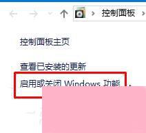 Win10安装dx9.0的方法