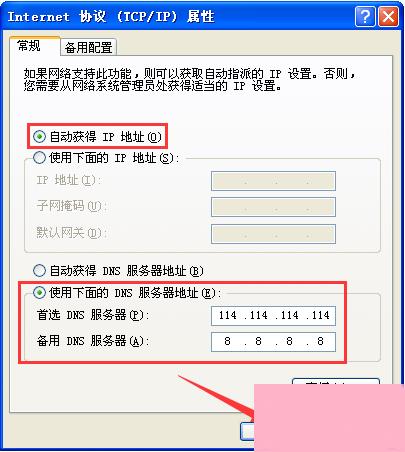 为什么ie有些网页打不开？