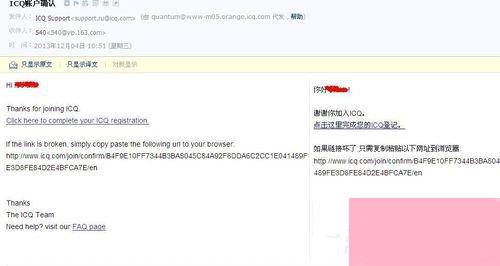 如何注册ICQ账号?ICQ注册账号教程