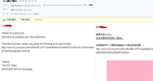 如何注册ICQ账号？ICQ注册账号教程