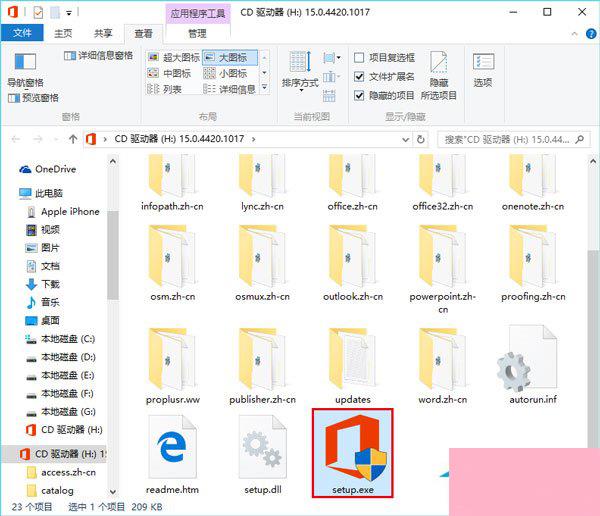 升级Win10后office用不了怎么办？