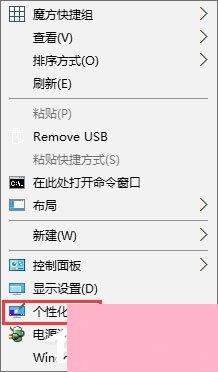 Win10如何实现透明标题栏？Win10如何让窗口标题栏一直显示白色？