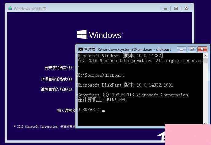 Win10如何使用DiskPart工具为硬盘进行GPT分区？