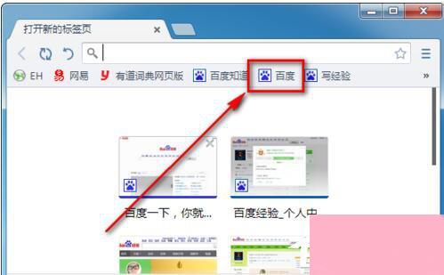 Win7系统CMCC edu登陆界面在哪里？登陆CMCC的方法