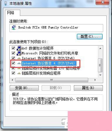 Win7系统CMCC edu登陆界面在哪里？登陆CMCC的方法