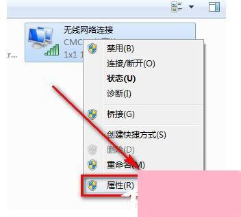 Win7系统CMCC edu登陆界面在哪里？登陆CMCC的方法