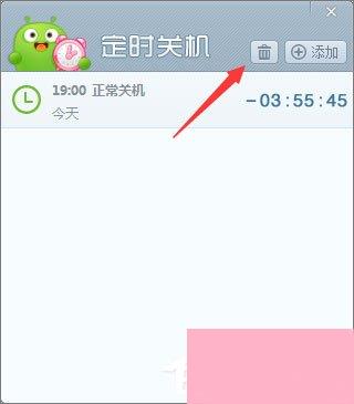 360定时关机怎么设置？360设置电脑定时关机的操作方法