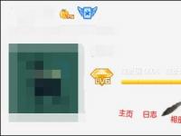 电脑系统小知识：QQ空间添加网络音乐的步骤 QQ空间背景音乐设置步骤