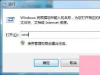 电脑系统小知识：Win7系统此Windows副本不是正版的两种处理步骤