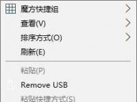 电脑系统小知识：Win10如何实现透明标题栏Win10如何让窗口标题栏一直显示白色