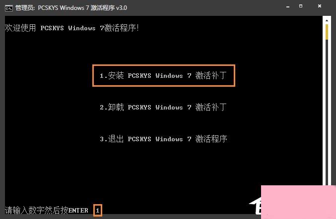 Win7激活工具怎么用？Win7小马激活失败如何使用DOS激活？