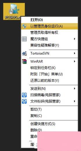 Win7激活工具怎么用？Win7小马激活失败如何使用DOS激活？