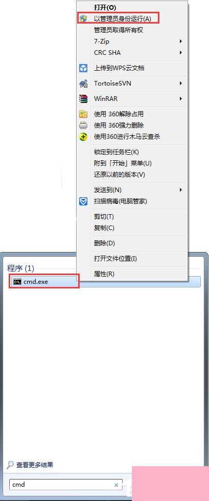 steam客户端闪退怎么解决？steam客户端闪退的两种解决办法