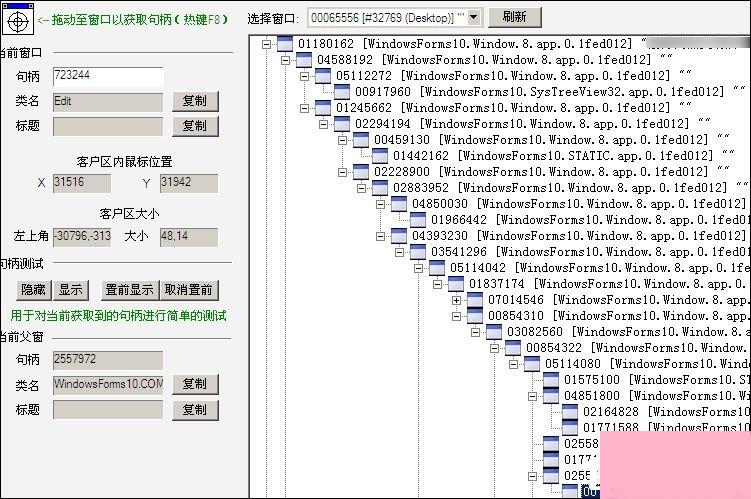 按键精灵脚本代码大全 按键精灵命令使用方法