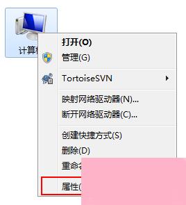 Windows7系统如何关闭配置Windows Update？