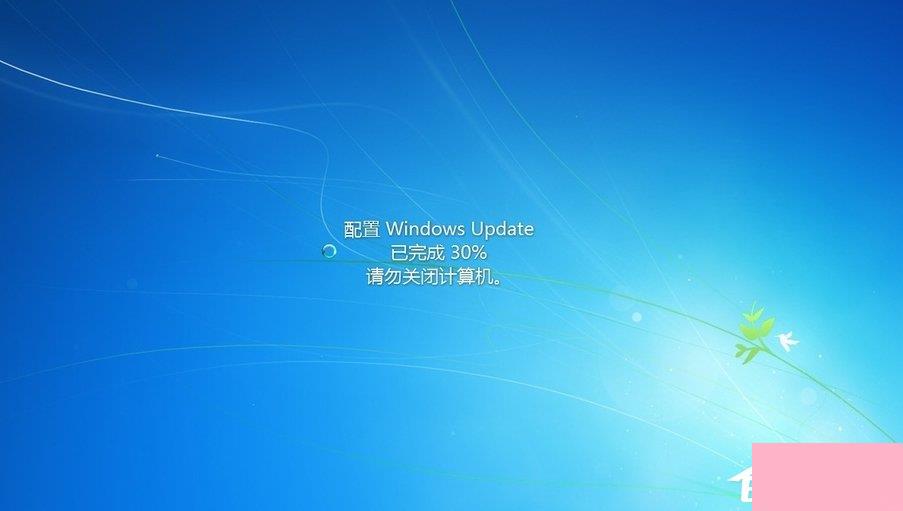 Windows7系统如何关闭配置Windows Update？