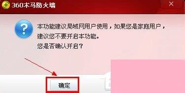 WinXP网络连接正常无法上网怎么解决？