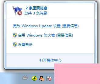 Win7系统Security Essentials怎么下载